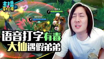 游戏吃瓜投稿博主,游戏投稿博主的幕后故事