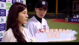 二姐吃瓜回放,揭秘娱乐圈幕后真相