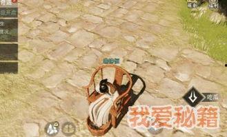 楚留香吃瓜板凳,揭秘古代侠客的悠闲生活