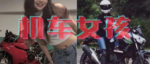 机车圈最新吃瓜