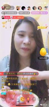 主播凌晨吃的瓜,揭秘主播深夜揭秘娱乐圈幕后故事