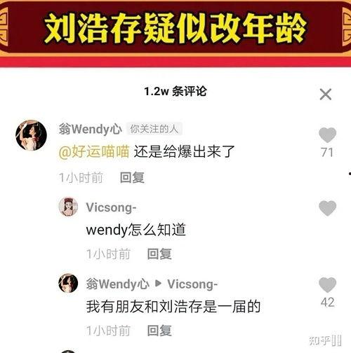 吃瓜朝阳热心群众,朝阳热心群众助力社区和谐