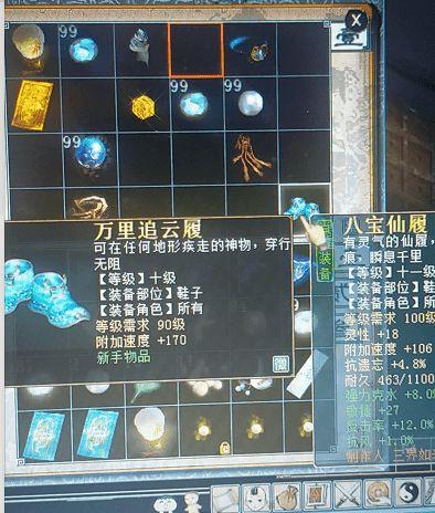 大话西游2吃瓜群主,揭秘游戏群里的欢乐与争议