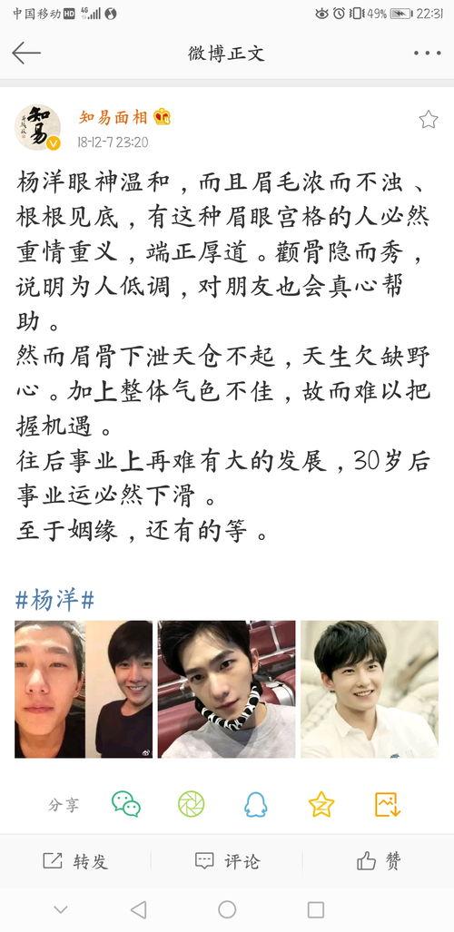 qq好友推荐吃瓜,揭秘热门吃瓜话题背后的真相