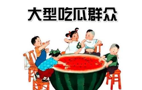 小海吃瓜群众,揭秘娱乐圈幕后故事