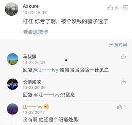 斗鱼虎牙吃瓜事件视频,揭秘直播平台间的恩怨情仇