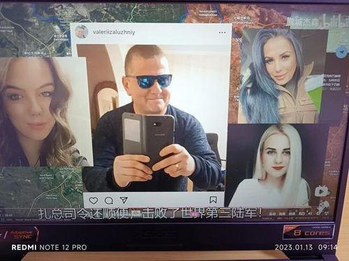 乌克兰女朋友吃瓜