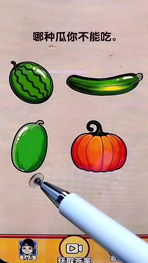 你如何找吃瓜,如何成为吃瓜群众？