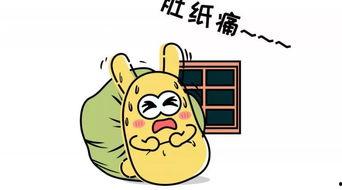 吃瓜群众的心心,吃瓜群众的心心所向