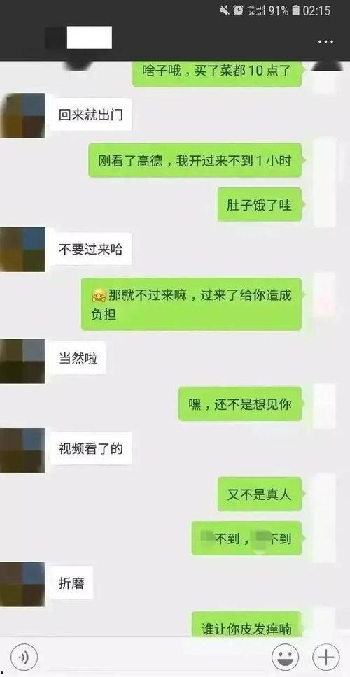 吃瓜近期聊天记录,娱乐圈幕后故事大曝光