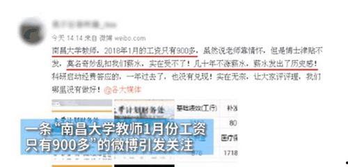 张老师吃瓜网址