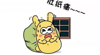 汉语吃瓜群众,网络时代的围观力量