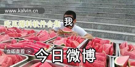 吃瓜群众免费吃瓜视频,揭秘吃瓜群众专属视频体验