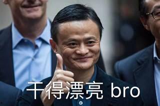 马爸爸吃瓜视频