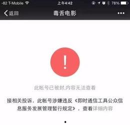 武汉吃瓜的公众号,揭秘城市美食圈的热辣故事